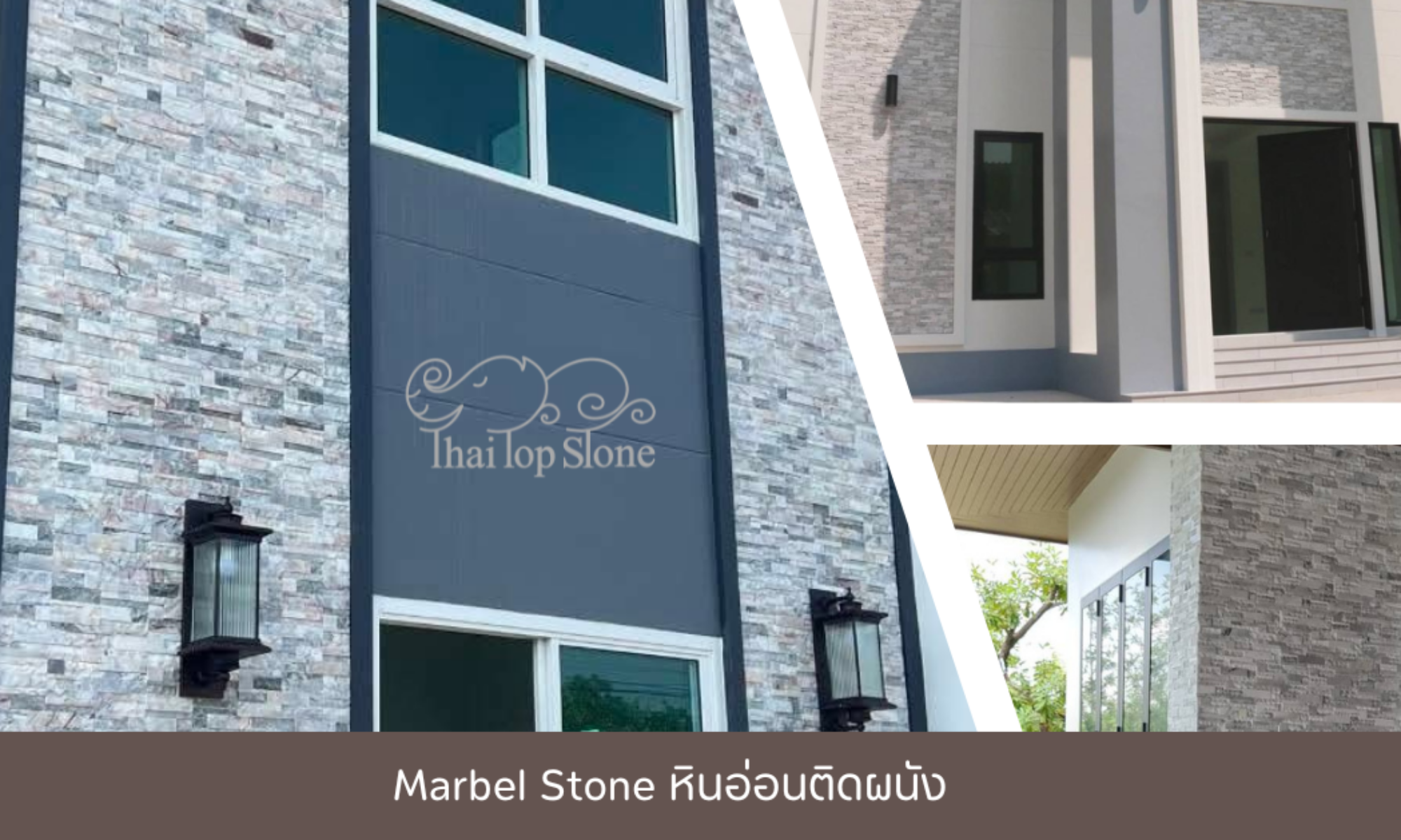หินอ่อน marble1
